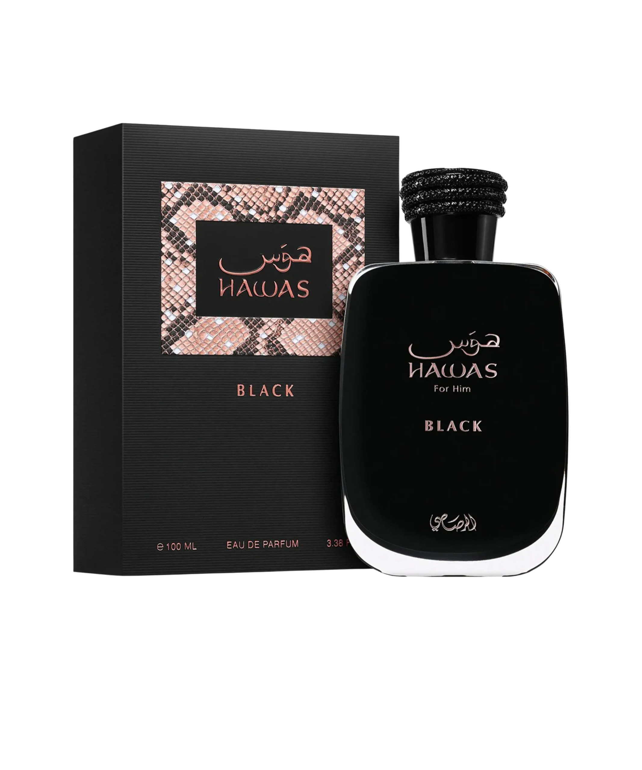 Hawas Black - Image 2